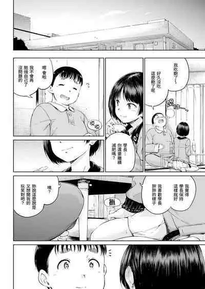 [Hamao] 温かくて柔らかくて + 8P小冊子 [無修正]