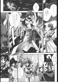 [Hightech JAPAN] F.O.D