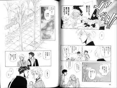 B-BOY Zips 12 学園特集 Part.2