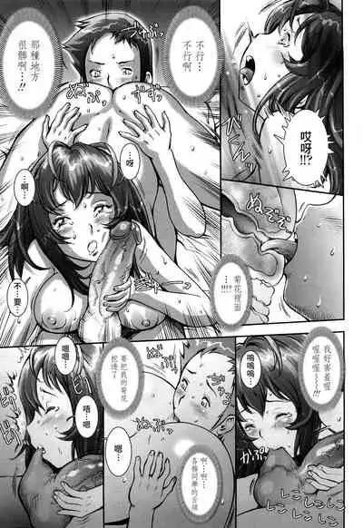 [Sengoku-kun] Pretty Cool Ch.1-4 [Chinese] [裸單騎漢化] [Decensored] [Ongoing]