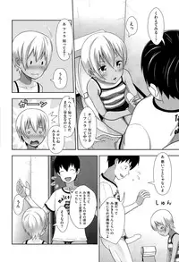 COMIC AUN 2015-07