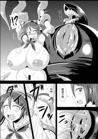 (SC65) [Ikameshi Shokudou (Ikameshi)] Shinkaiseikanka Kaishuu (Kantai Collection -KanColle-) [Chinese] [无毒汉化组]