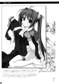 (C78) [Angyadow (Shikei)] ○○ Ijiri Soushuuhen (The Legend of Heroes: Trails in the Sky)