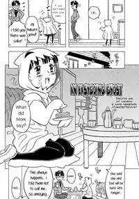 [Gorgeous Takarada] Nonbiri Obake | An Easygoing Ghost (Onii-chan Kuchu Kuchu Shisugidayo) [English] [Decensored]