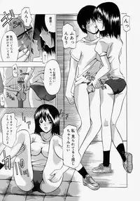 [Yajima Index] Omote to Ura - The face and reverse side