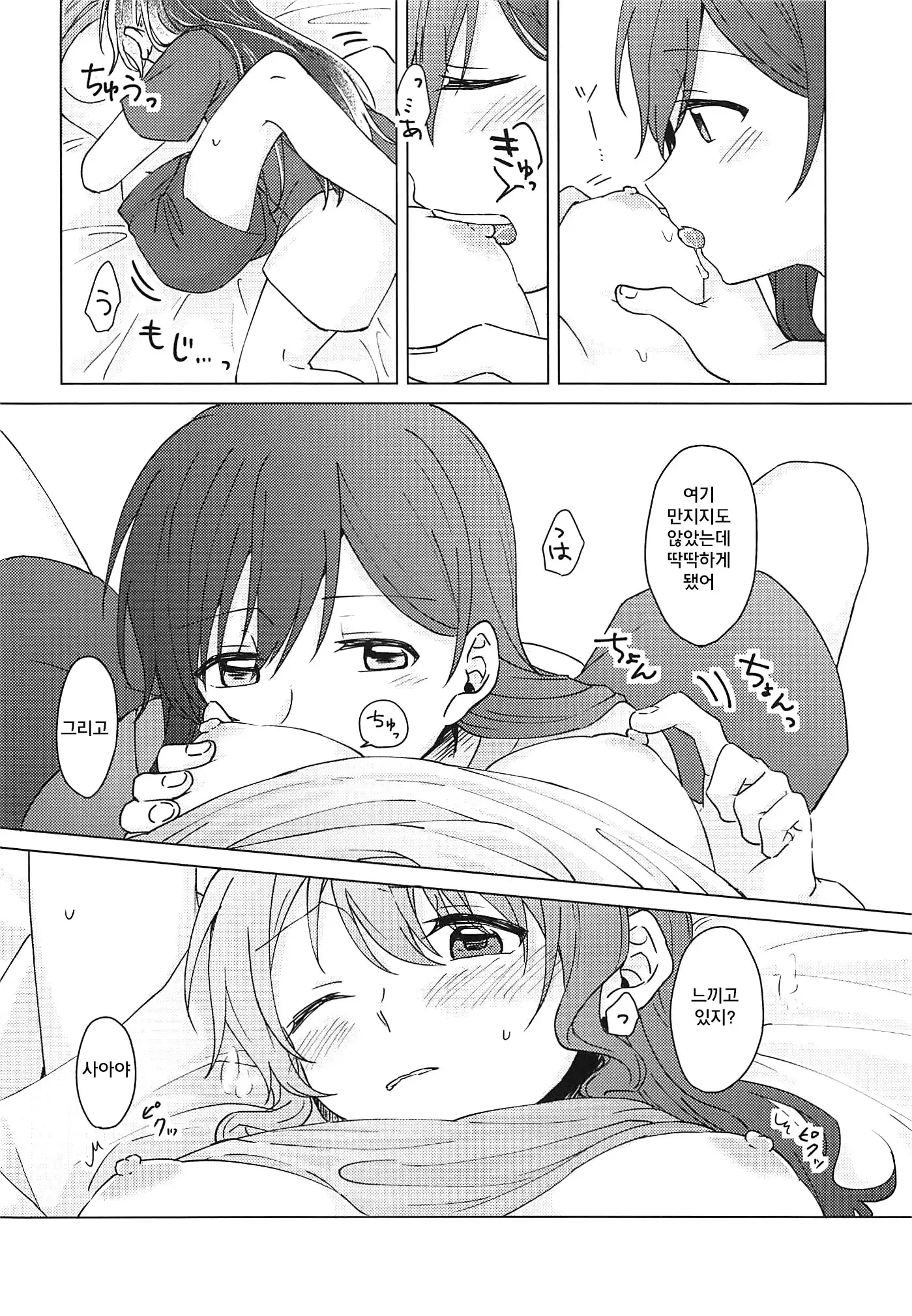 Oku no Oku no Oku