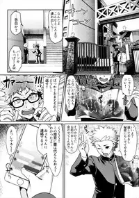 (Cinderella Stage 5step) [i'm Fragile (HisayakiQ)] Onee-chan to Issho (THE IDOLM@STER CINDERELLA GIRLS)