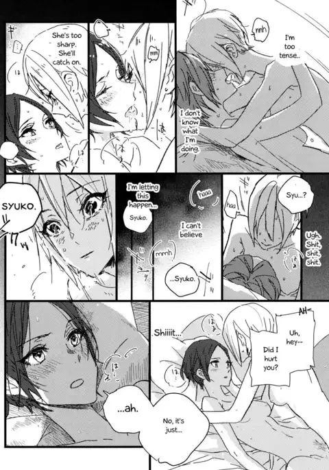 Hoteru Kimi no Soba | Burn By Your Side