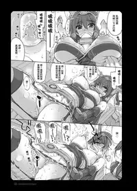 [HIYOKO CROWN (Shinano Yura)] Nagato-san to Ashigara-san to Nachi-san to (Kantai Collection -KanColle-) [Chinese] [滑稽漢化組] [Digital]