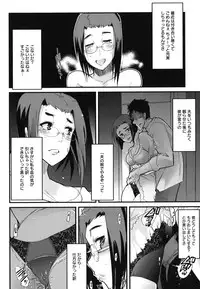 [Uchi-Uchi Keyaki] Happy No Return