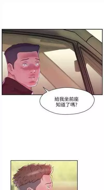 新生日记 1-61 中文翻译(完结)