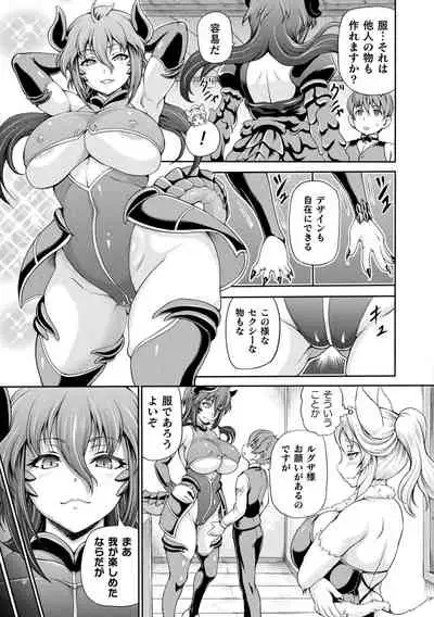 Isekai Shoukan 2