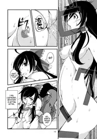 (C83) [JUNK x JUNK (kojou)] The Incident of the Black Shrine Maiden ~Part 1~ (Touhou Project) [English] {Afro}