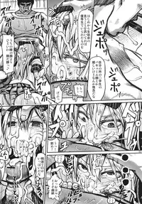 (C82) [E-lse (Yuushi Tessen)] Goraku no Toriko (Yuruyuri) [2nd Edition 20012-07-25]