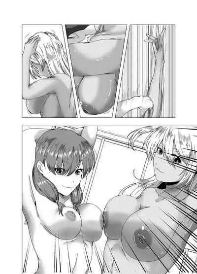 fuyuyasumi no kurisumasu pāti ~ o tasukegawa ka kitto 2 ~