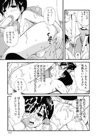 [Makita Masaki] Boku No Kareshi