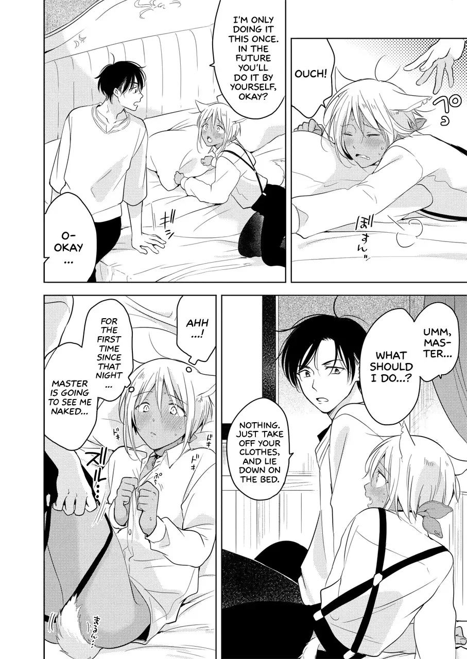 Tabunkitto, Ashita no Nazunawa |Tomorrow I'll probably, definitely be...