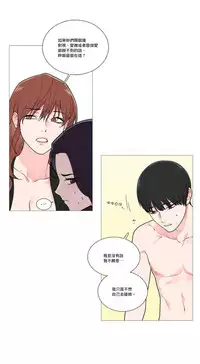 [The Jinshan] Sadistic Beauty | 虐美人 Ch.1-48[Chinese] [17+沒有漢化]