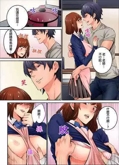 Ima Kara Irerukedo, "Sakippo Dake" Dakara Sex Janai Yo. | 雖然現在就要插入,但只有「前端」而已並不是嘿咻喔。 1-12 Complete