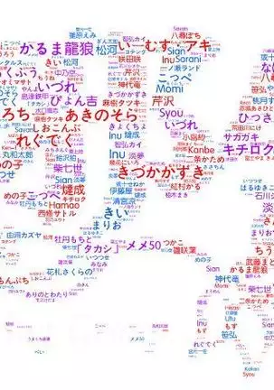 Kimi o Suki ni Shitai