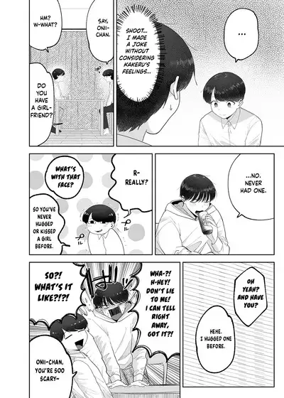 [Aoppanaya (aoP)] Itoko to Issho ni Orusuban ~Fubin Shounen to Doutei Daigakusei no Isshuukan~ | Staying at Home With My Cousin ~A Pitiful Boy and a Virgin University Student’s One Week Together~ [English] {Choco Nanana}