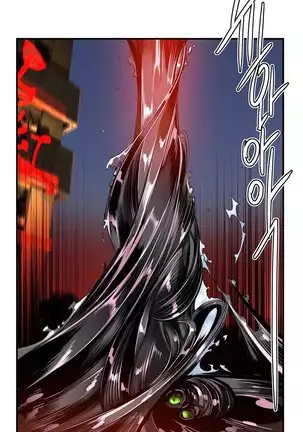 Lilith`s Cord Ch.0-43