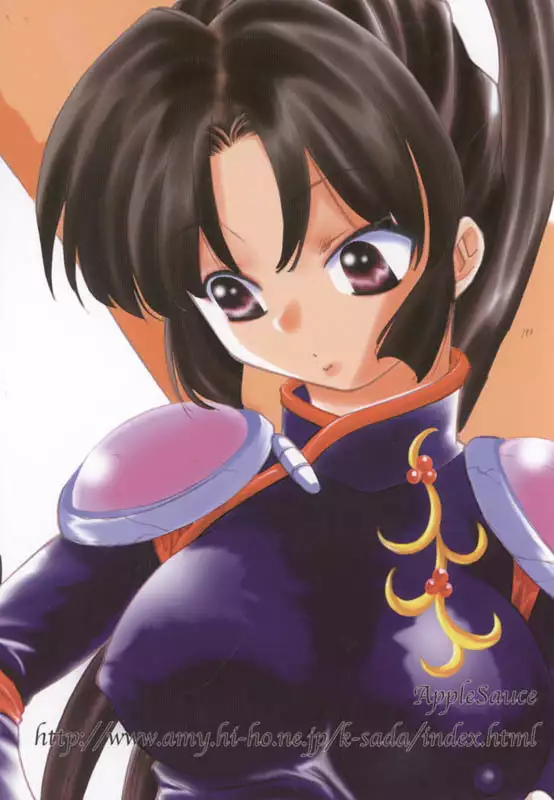 Miroku Sango + 1 | 3635+1