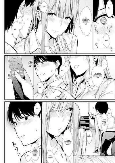 Mae no Seki no Onna | The Girl in the Seat in Front of Me