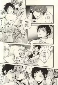 (SUPER24) [azz (Atori)] Yuyushiki Jitai no Taisho Houhou (World Trigger)