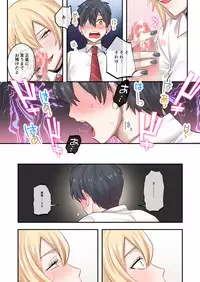 Class de Otoko wa Boku Hitori!?