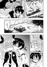 (C93) [Studio Wolt (Wolt)] Anchovy ni Kokuhaku Shite Mita After (Girls und Panzer) [Chinese] [寂月汉化组]