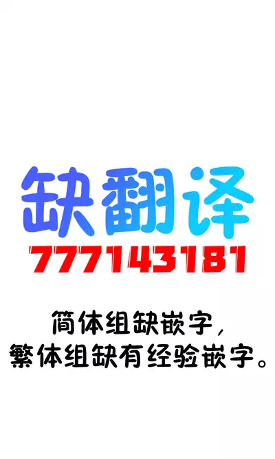 Konna Osananajimi ga Ite hoshii | 想要这样的青梅竹马
