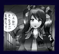 [Nyoninka Kenkyuujo (milda7)] Onna ni Sareta Yuusha Rya