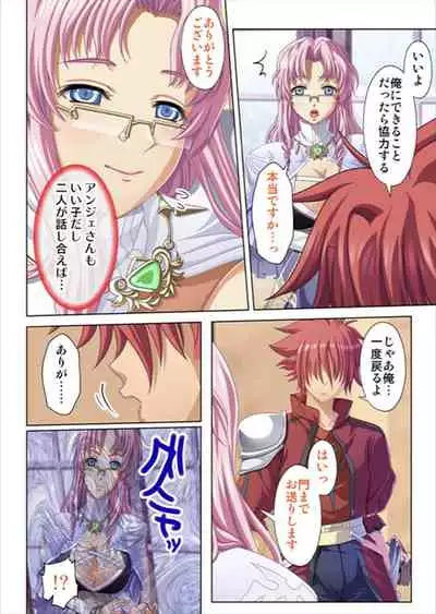 [No Limit] Oretoku Isekai Tensei ~Kyonyuu Darake no Party de Masaka no Harem Tenkai ni~