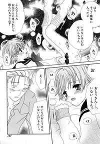 Hin-nyu v29 - Dai Hin-nyu Undoukai