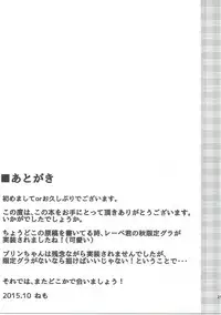 (SC2015 Autumn) [Nautilus-gou (Nemo)] Zutto Issho dayo (Kantai Collection -KanColle-)