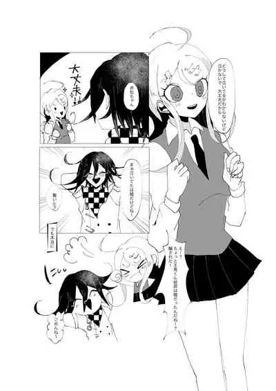 [Tono] R-18 G [WEB Sairoku] Ouaka "NECROPHILIA"