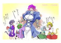 [Danna] Touhou Pragmatizer Sono 19 ~Kotowaza no Ichibu o Juushoku ni Kaeru to Arigatai~ (Touhou Project)