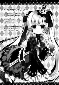 (C80) [Junginboshi (Takashina Asahi)] Suki na Mono Tsumeawase (Various)