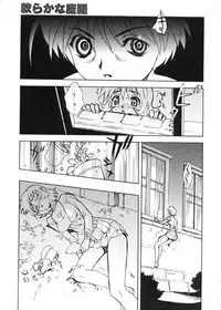 [Toyomasu Takahiro] Bg Follow