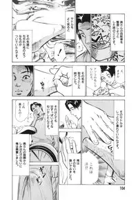 [Hazuki Kaoru] Hontou ni Atta H na Taiken Oshiemasu Vol.3