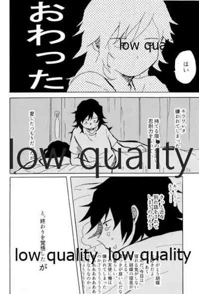 気分上々万々歳