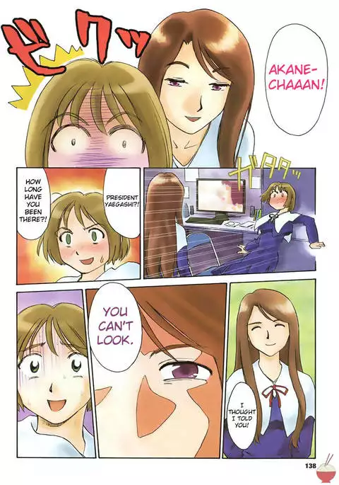 Hana no Iro Chapter 1