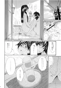 (C80) [Amazake Hatosyo-ten (Yoshu Ohepe)] Seventeen Vol. 5 (Ane Doki)