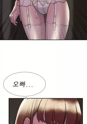 Two Timing Ch.0-22