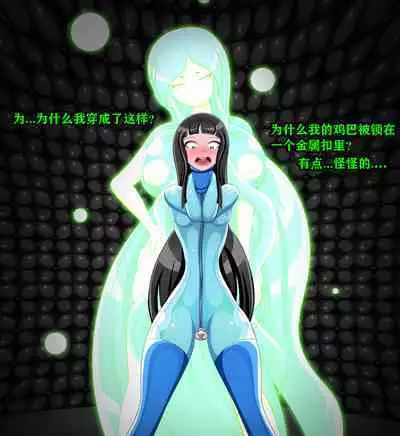 Andrea Story(有条色狼汉化