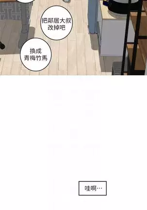 (週5)S-Mate 1-76 中文翻譯(更新中)