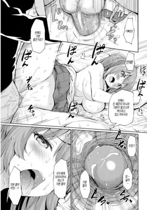 Jinsei Marumouke Channel | 인생 개이득 채널