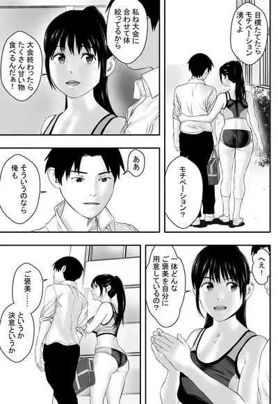 [Freedom Prophet] Tsuyu no Sha