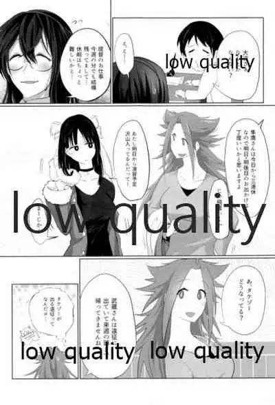 (C91) [Alikui V Line (Various)] Tamani wa Futari de Shippori Nomu kai 2 (Kantai Collection -KanColle-)